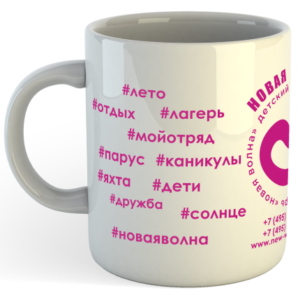 Кружка