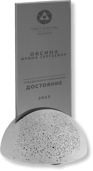 Стела